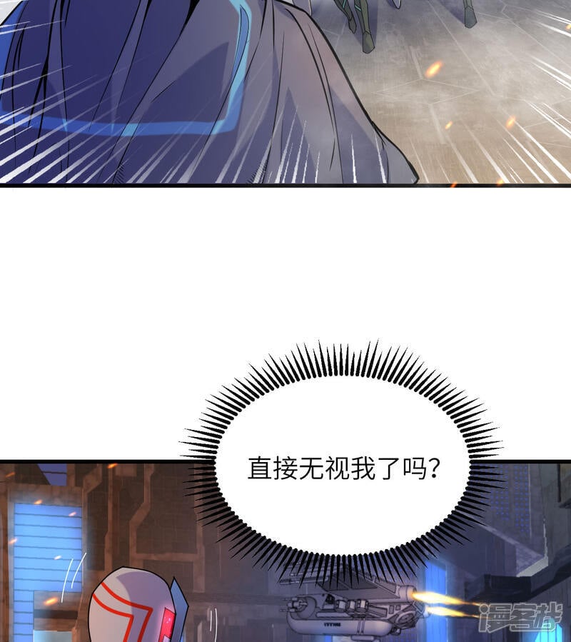  第175话 物质派7