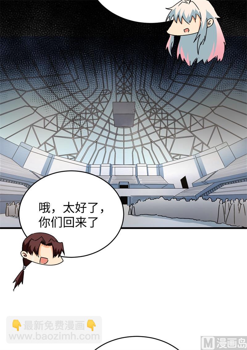 098 誓约46