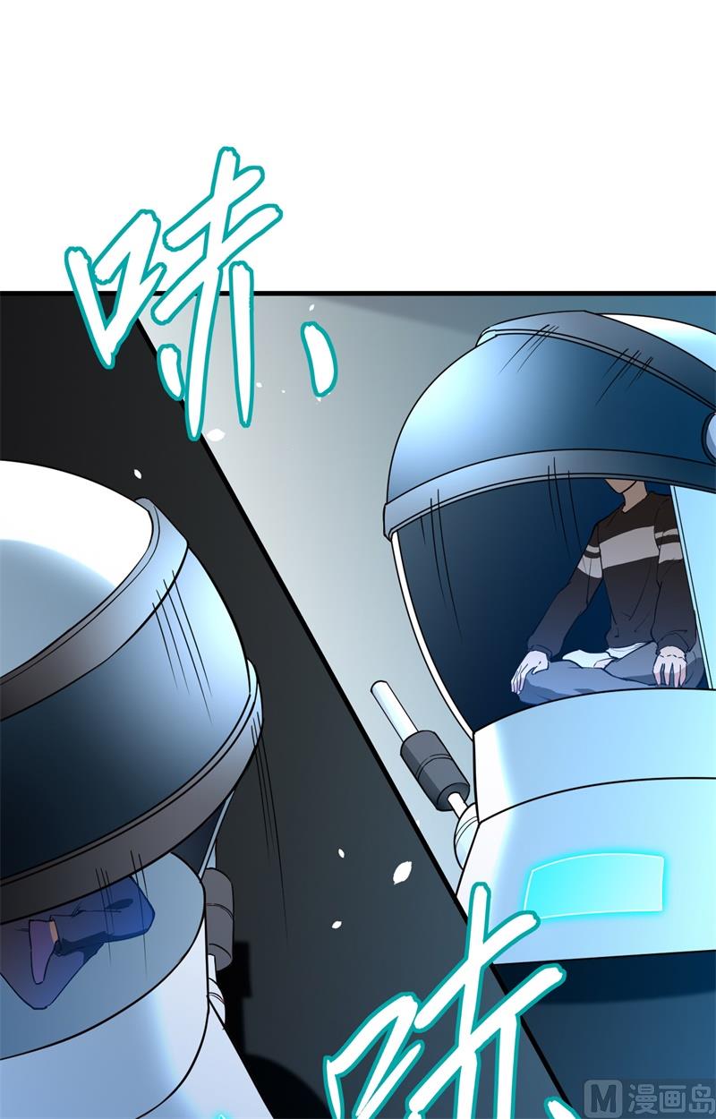 046 VR虚拟现实训练27