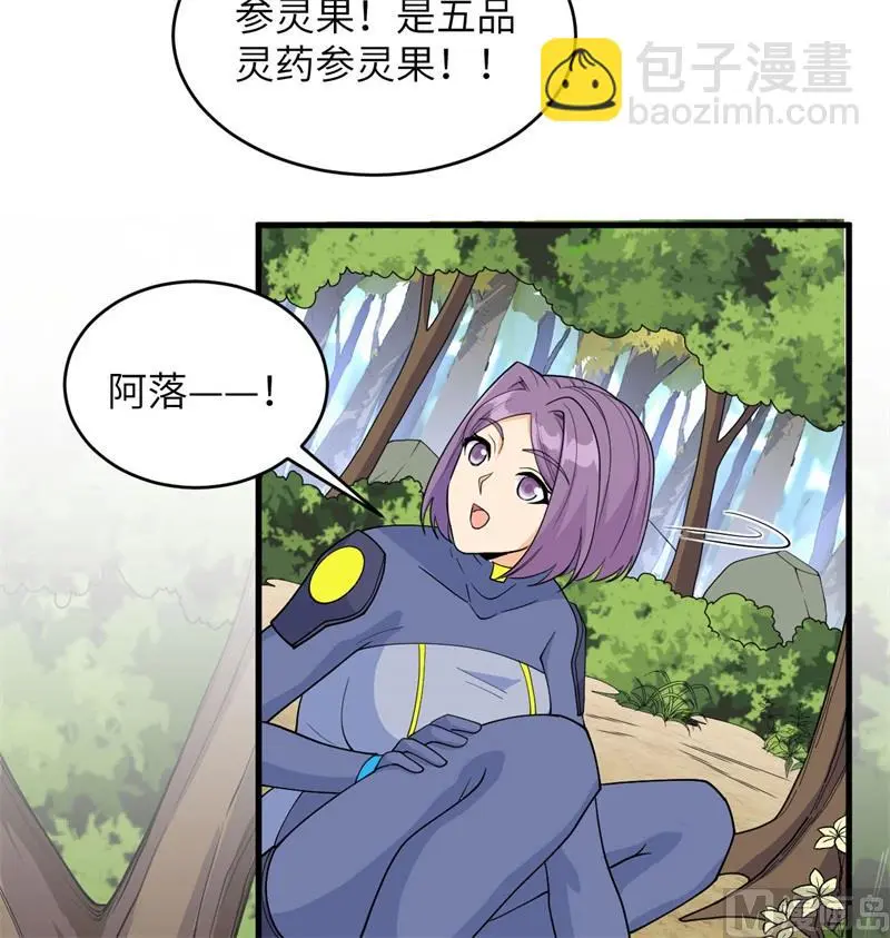 131 你没死真的太好了20