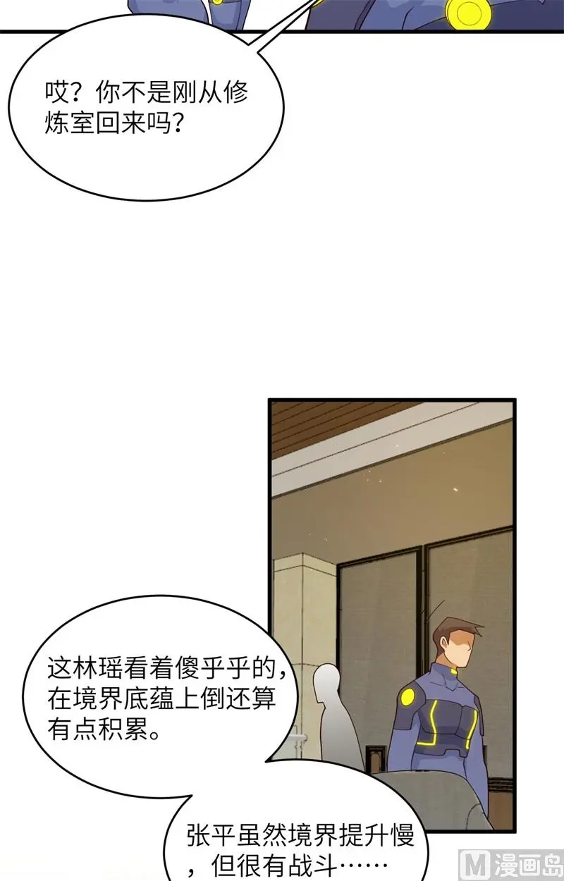 139 任务来了19