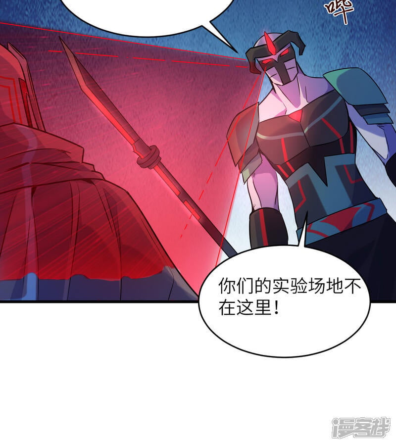  第175话 物质派14