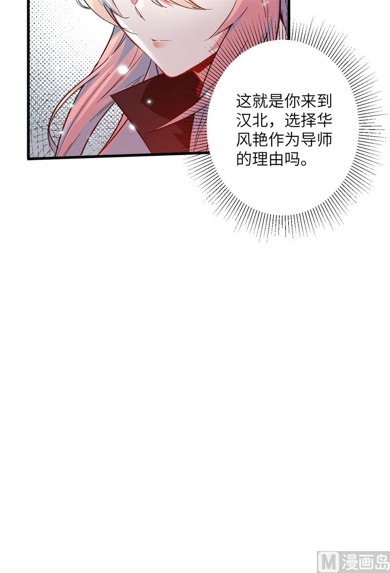 018  修道极限37