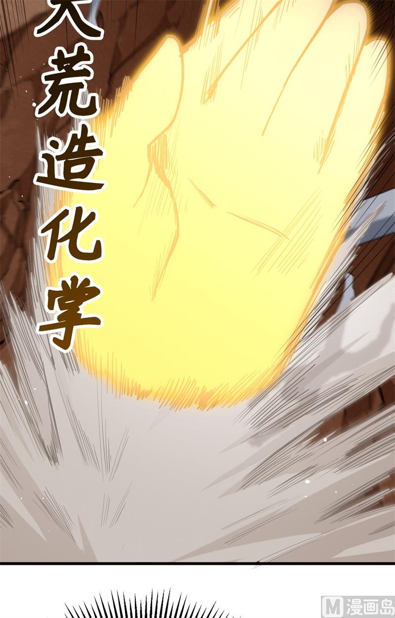076 喋血山谷17