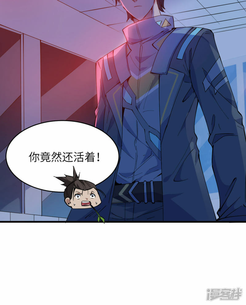   第146话 风雨欲来40