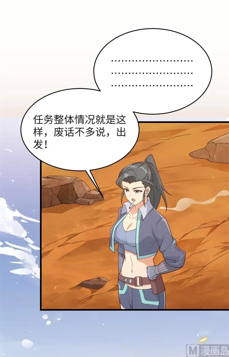 139 任务来了36