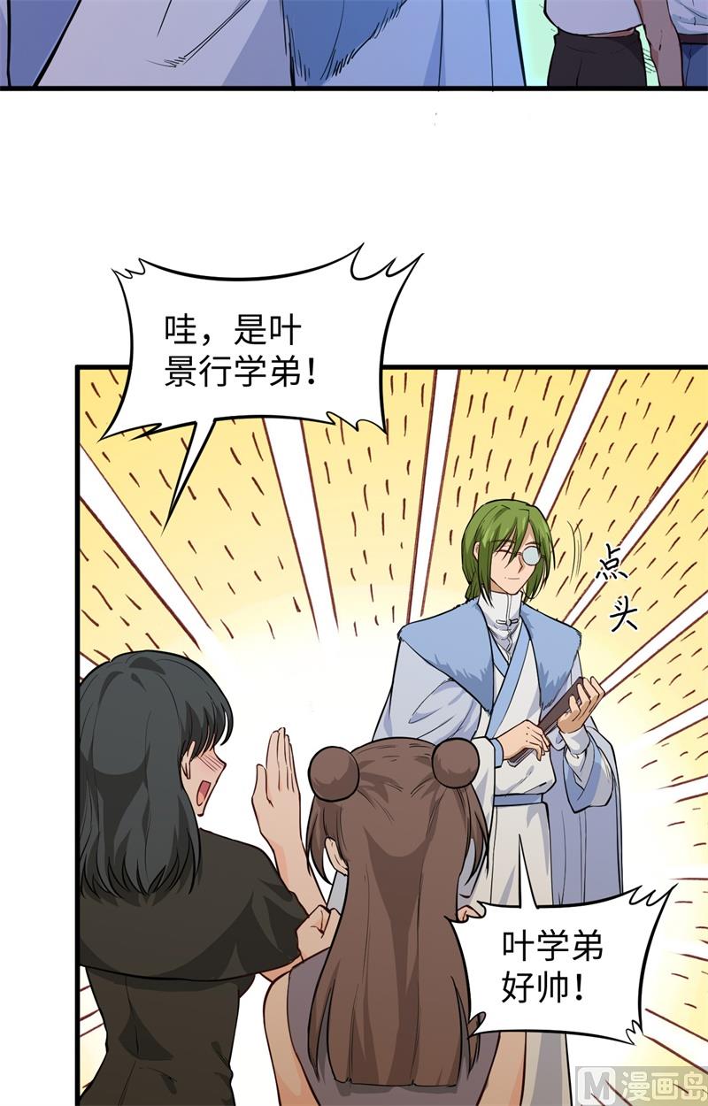 068 虫洞任务23