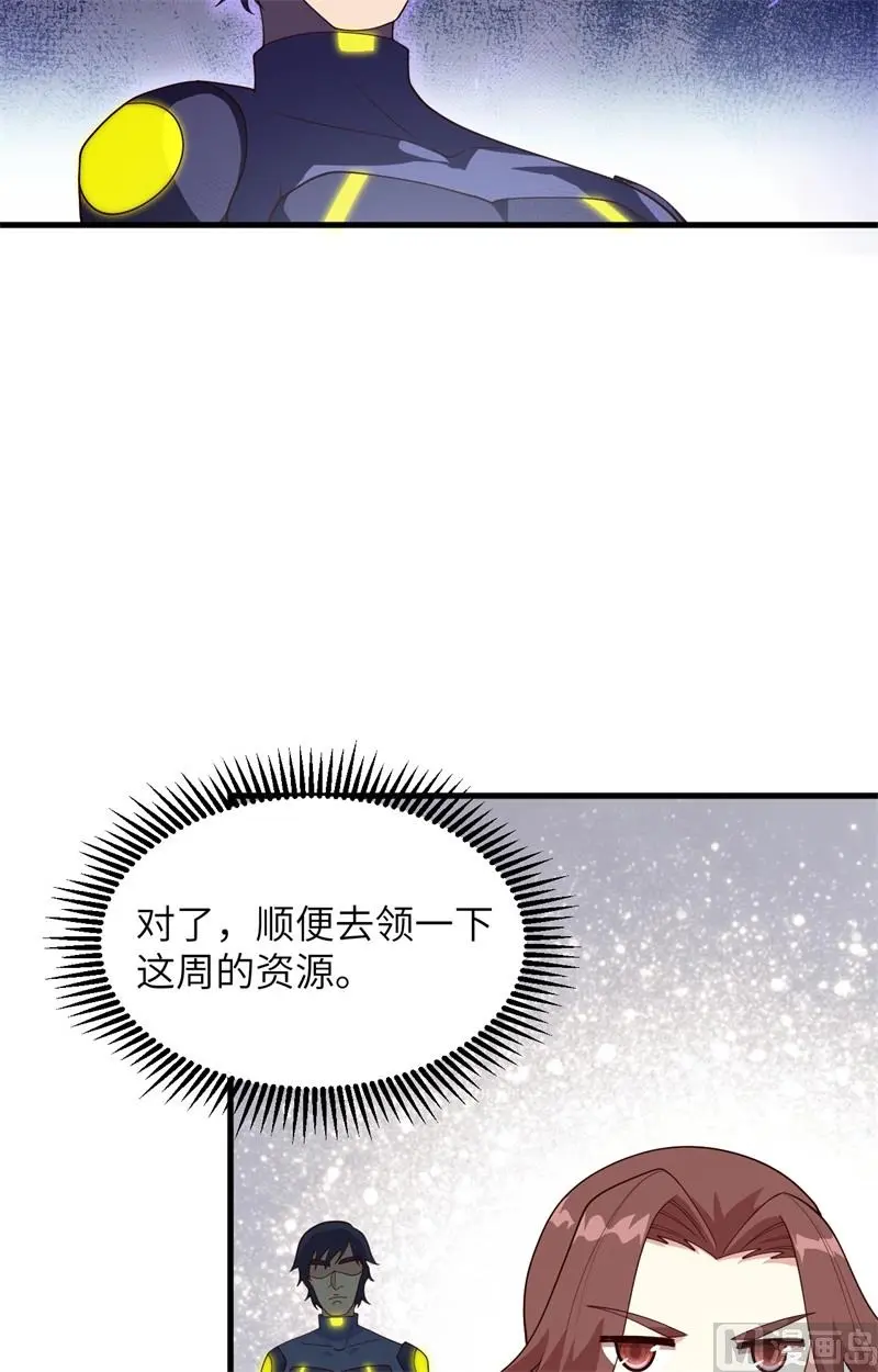 139 任务来了10