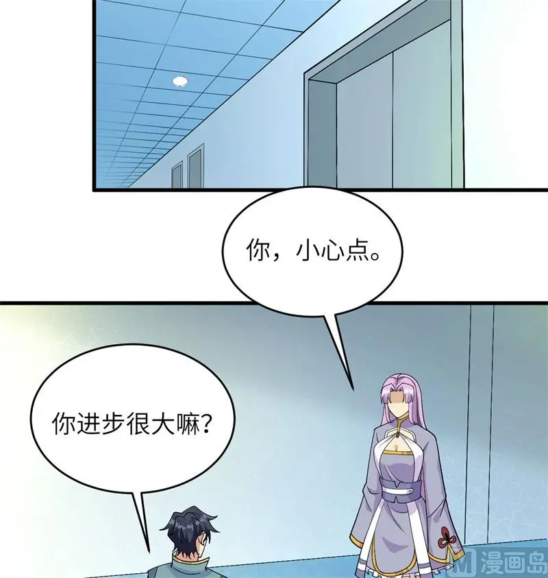 134 你又精进了39