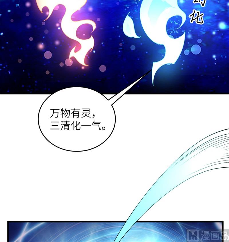 111 印记49