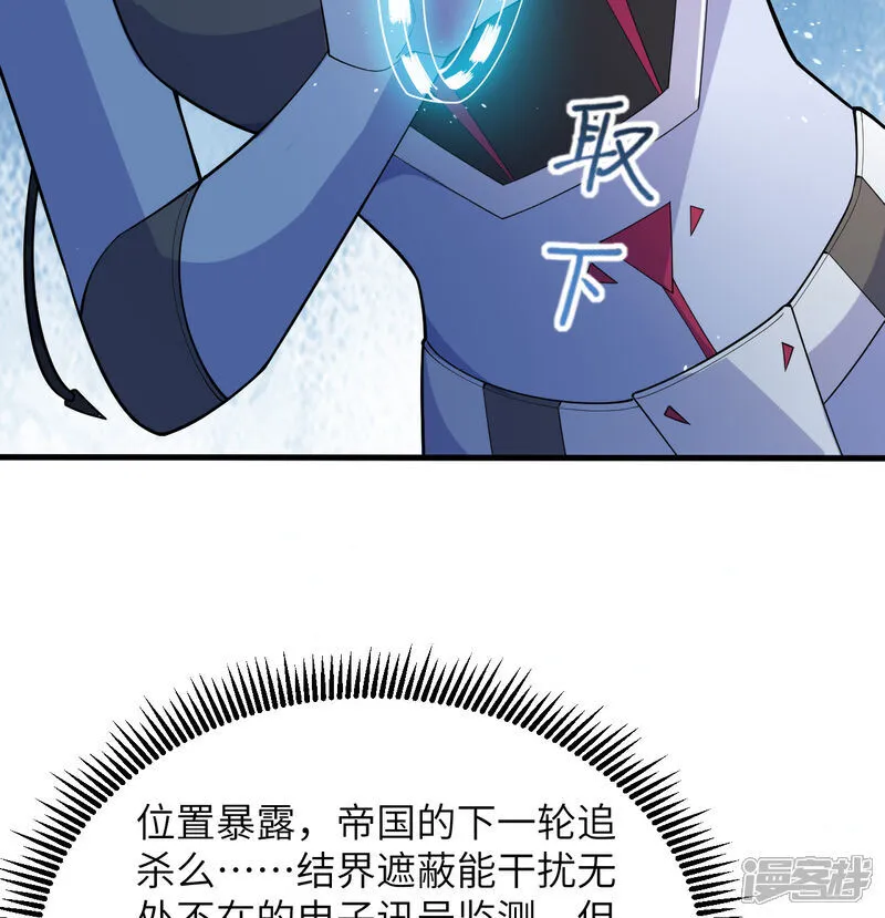 第206话 不漏之网31