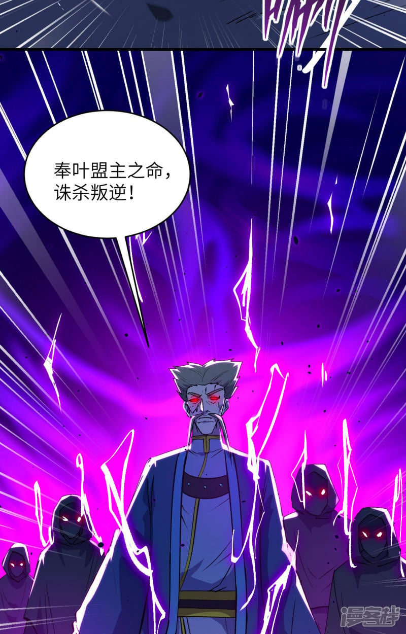   第158话 一人足矣 ！31