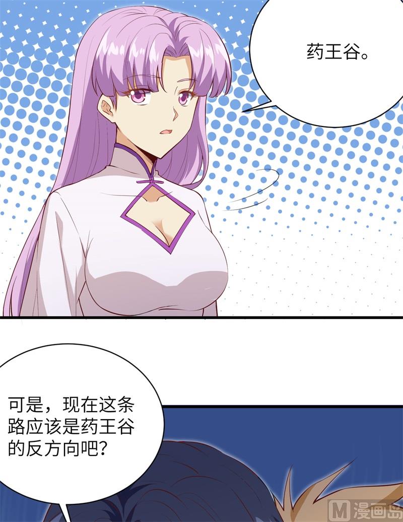 104 初识灵素12