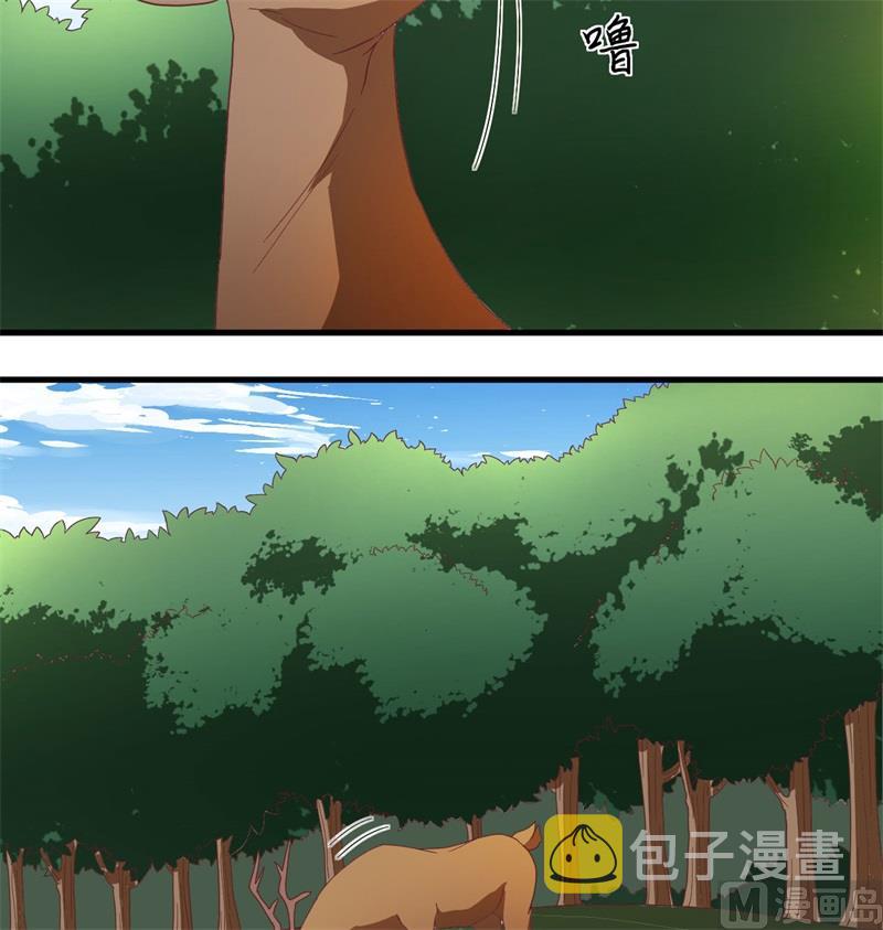 106 焚魂煞气23