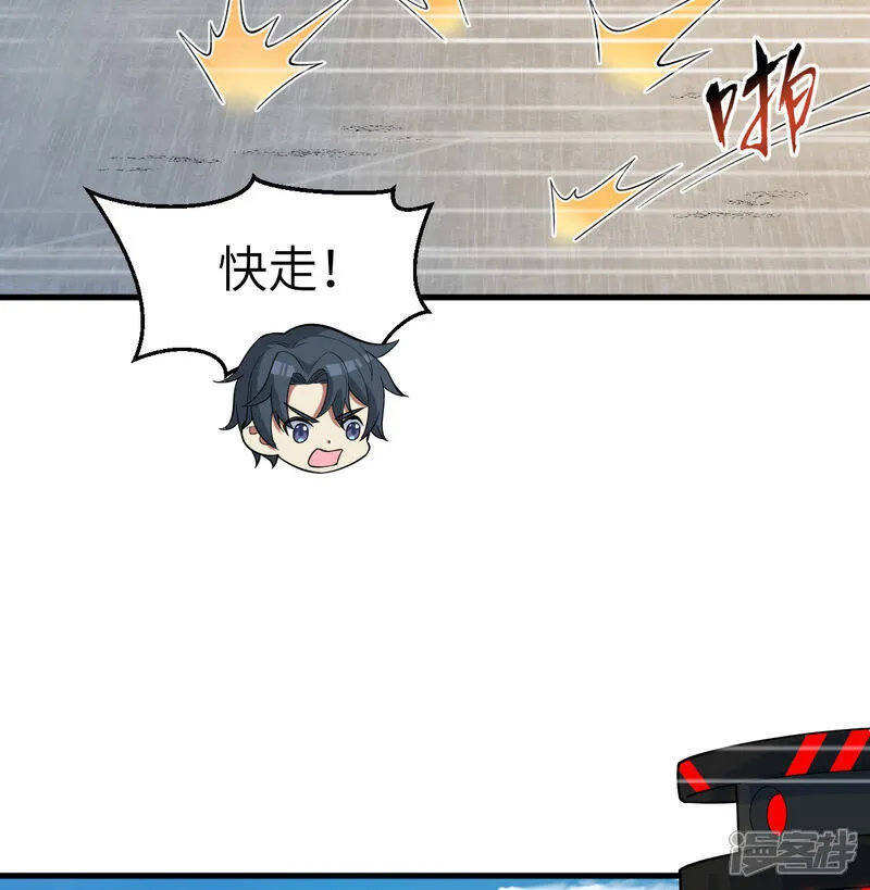 第206话 不漏之网8