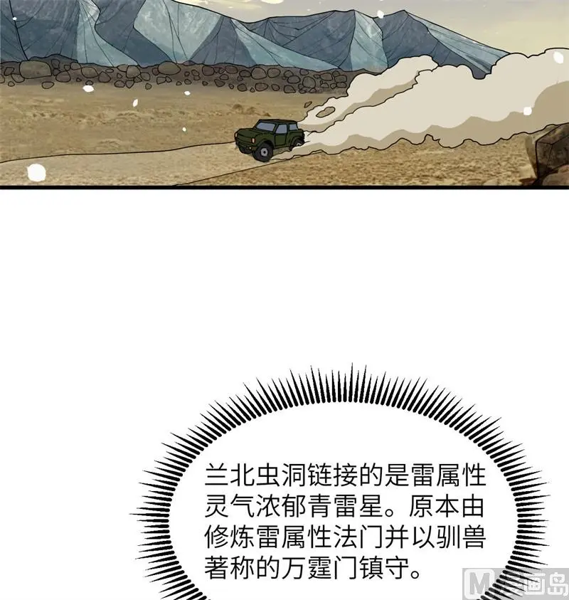 135 有容乃大大师姐25
