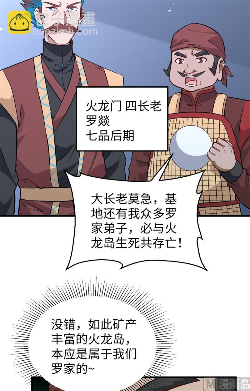 080 全面进攻39