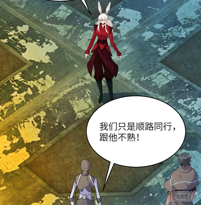 第198话 神之意识8