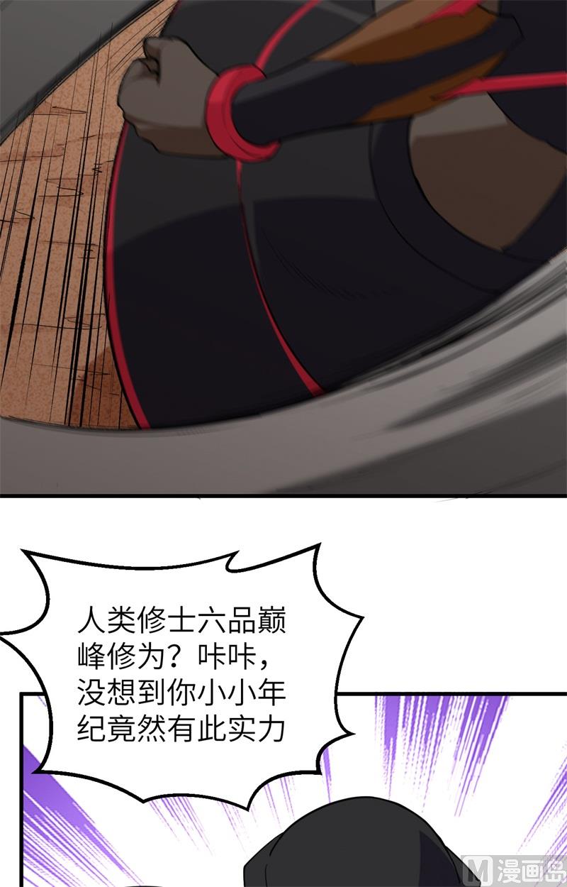 076 喋血山谷49