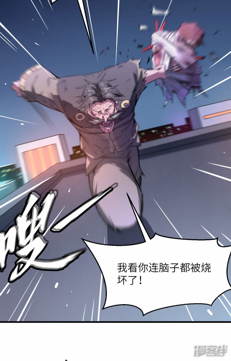   第152话 神降，斩神！24