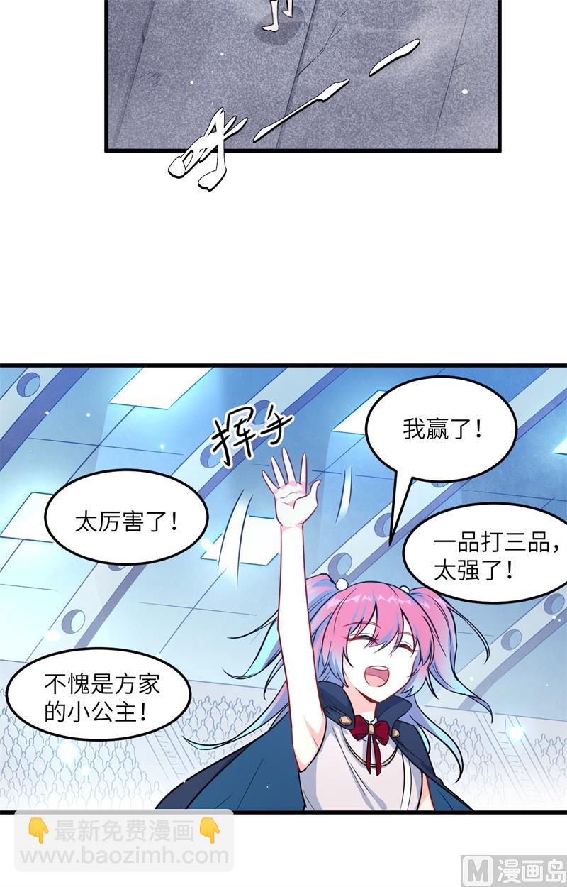 023 方小莹VS赵雄37