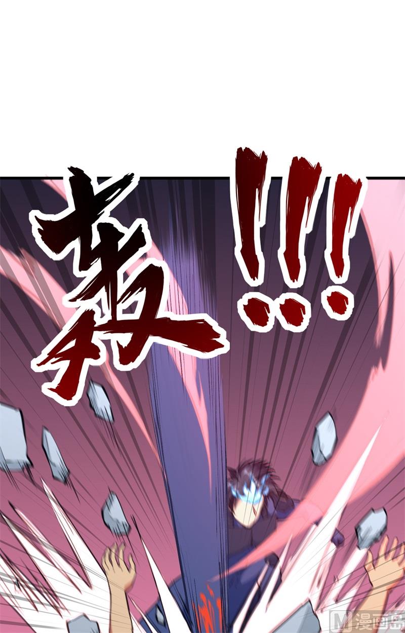 088 拳头硬才是真理44