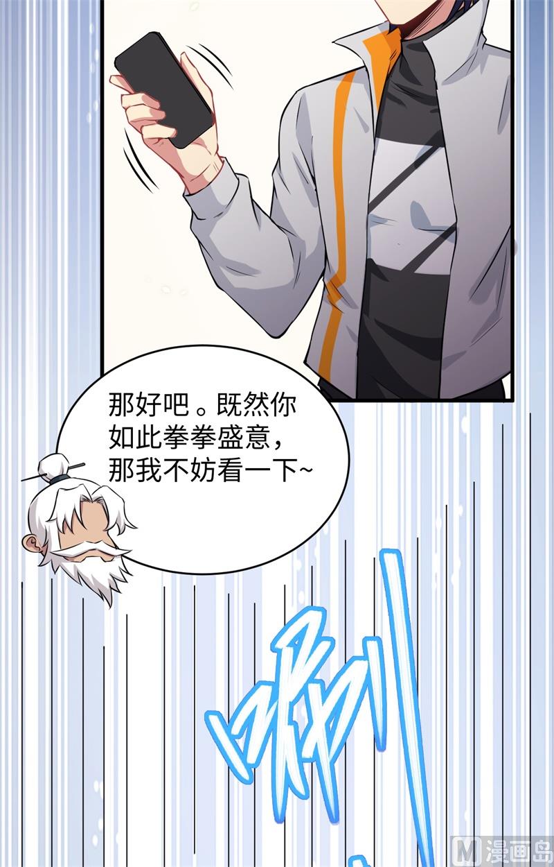 042 万事俱备13
