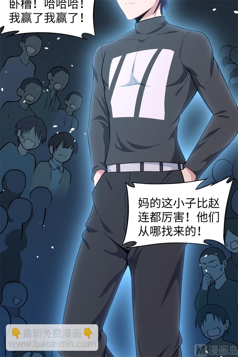 038 一招！55