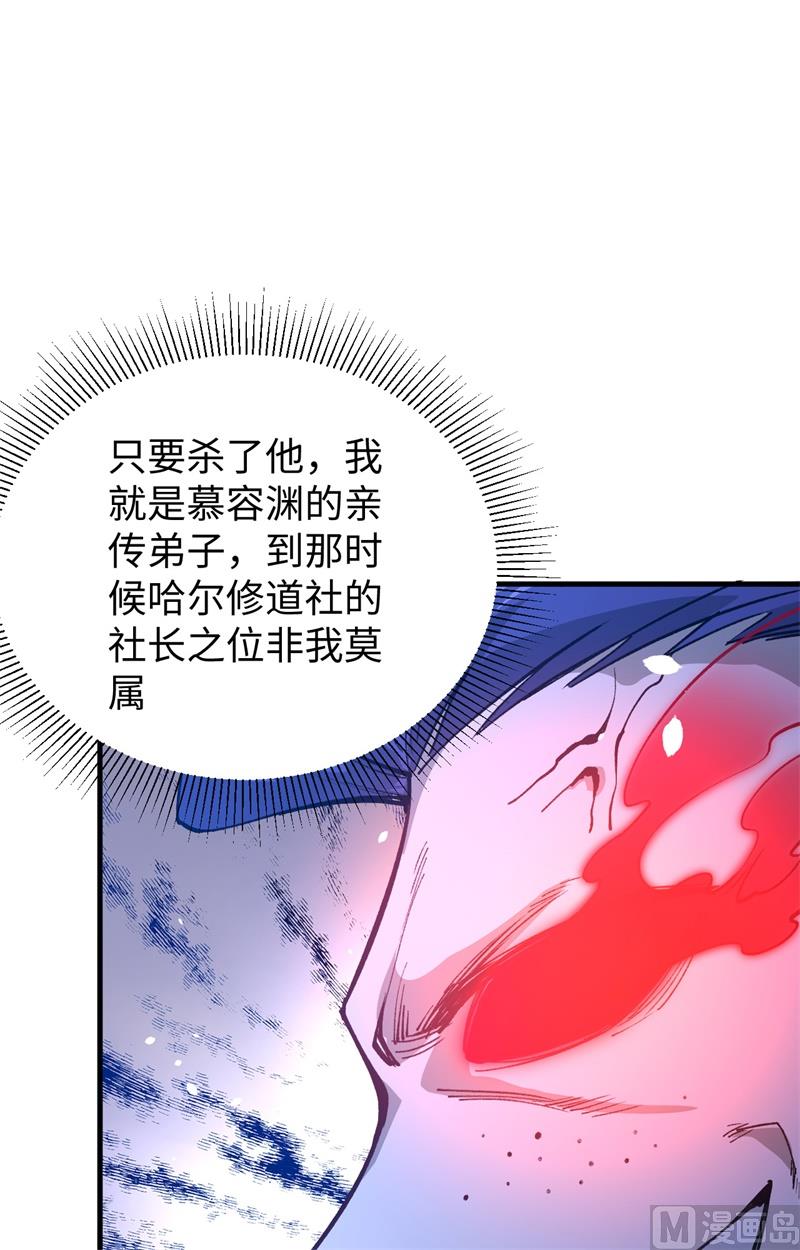 048 愚蠢的要挟43