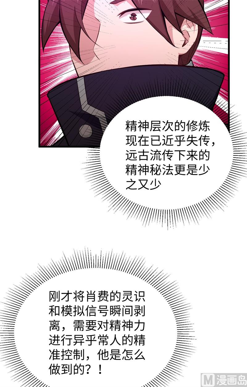 046 VR虚拟现实训练36