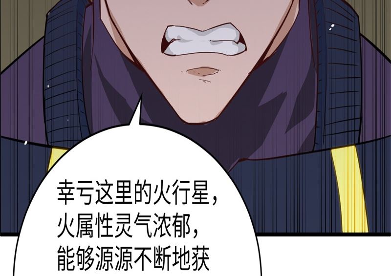 075 鏖战139