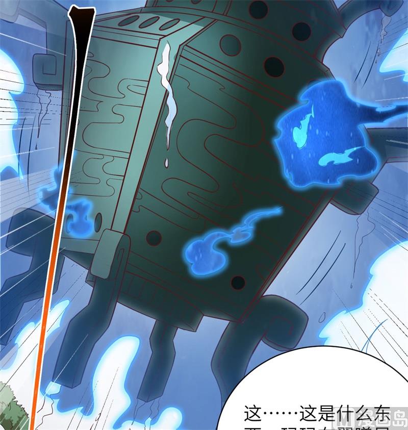 105 突遭异状32
