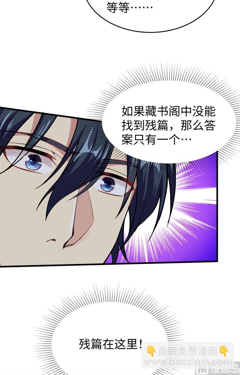 058 患难兄弟57