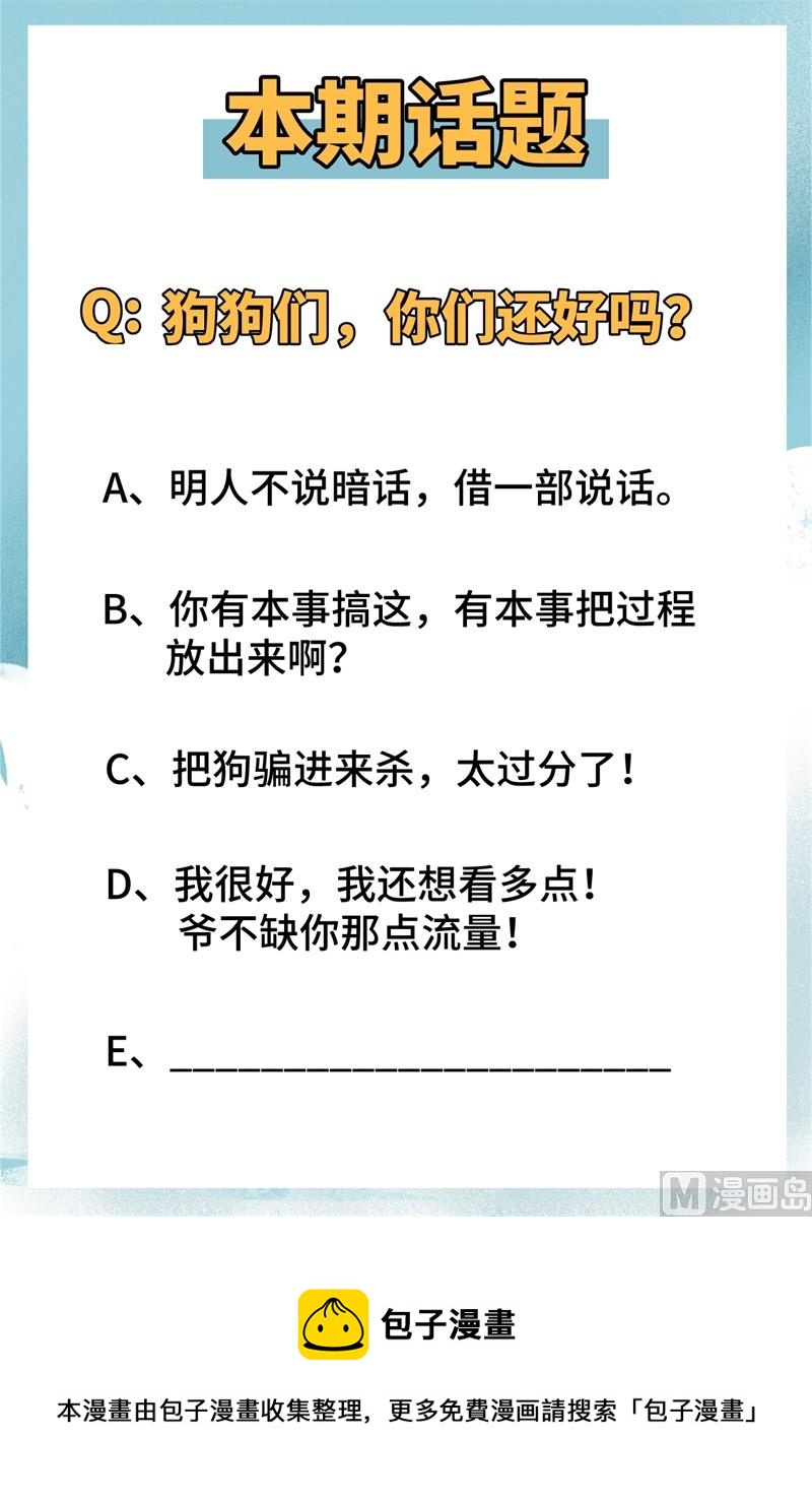 028 关系确认38