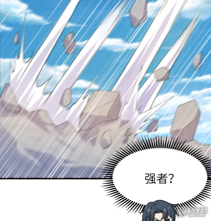 第204话 临时同盟36