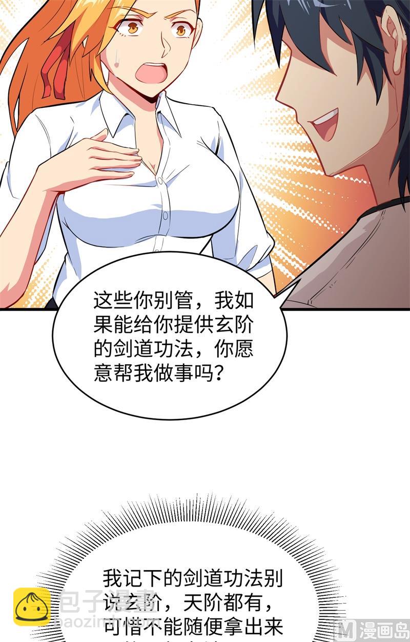 034 多事之秋35