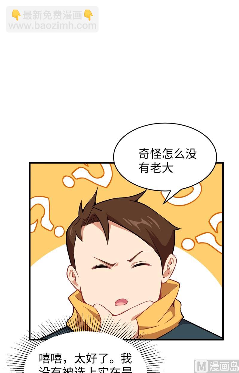 045 不安的预感30