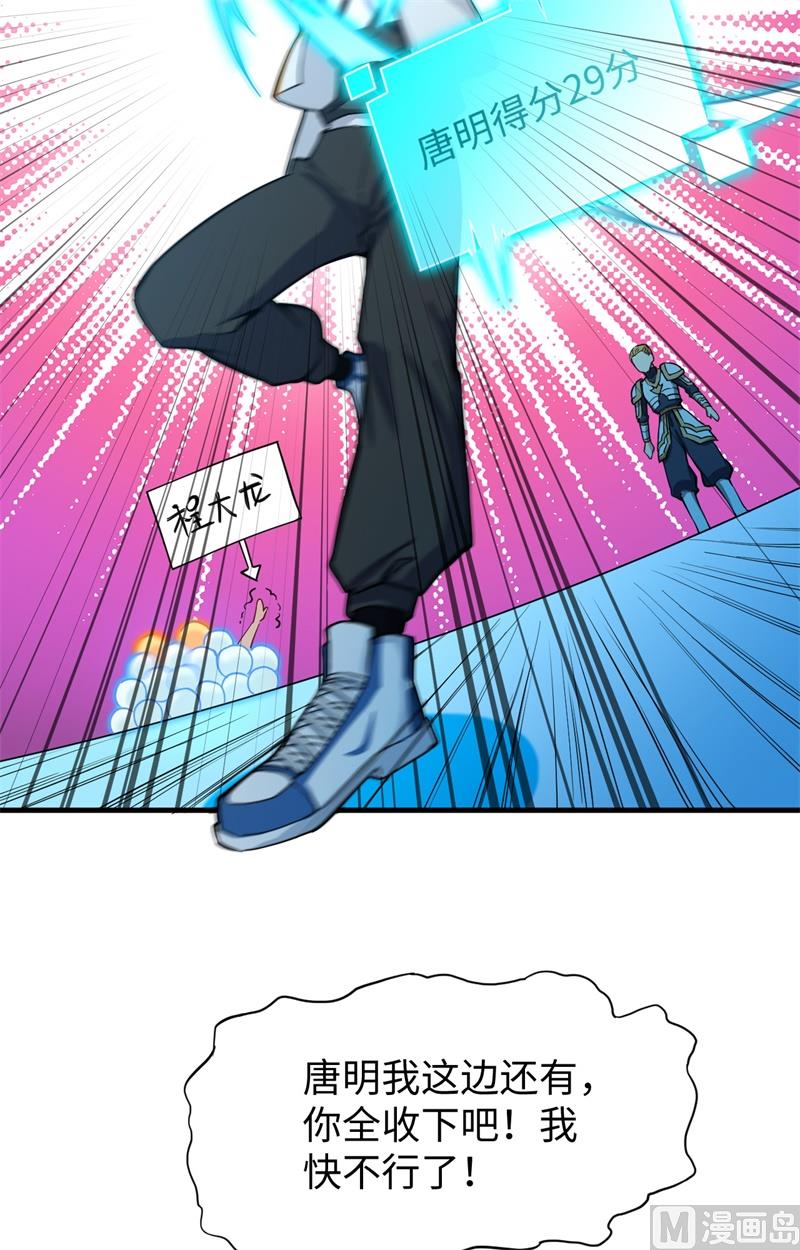 055 灵境空间大乱斗51