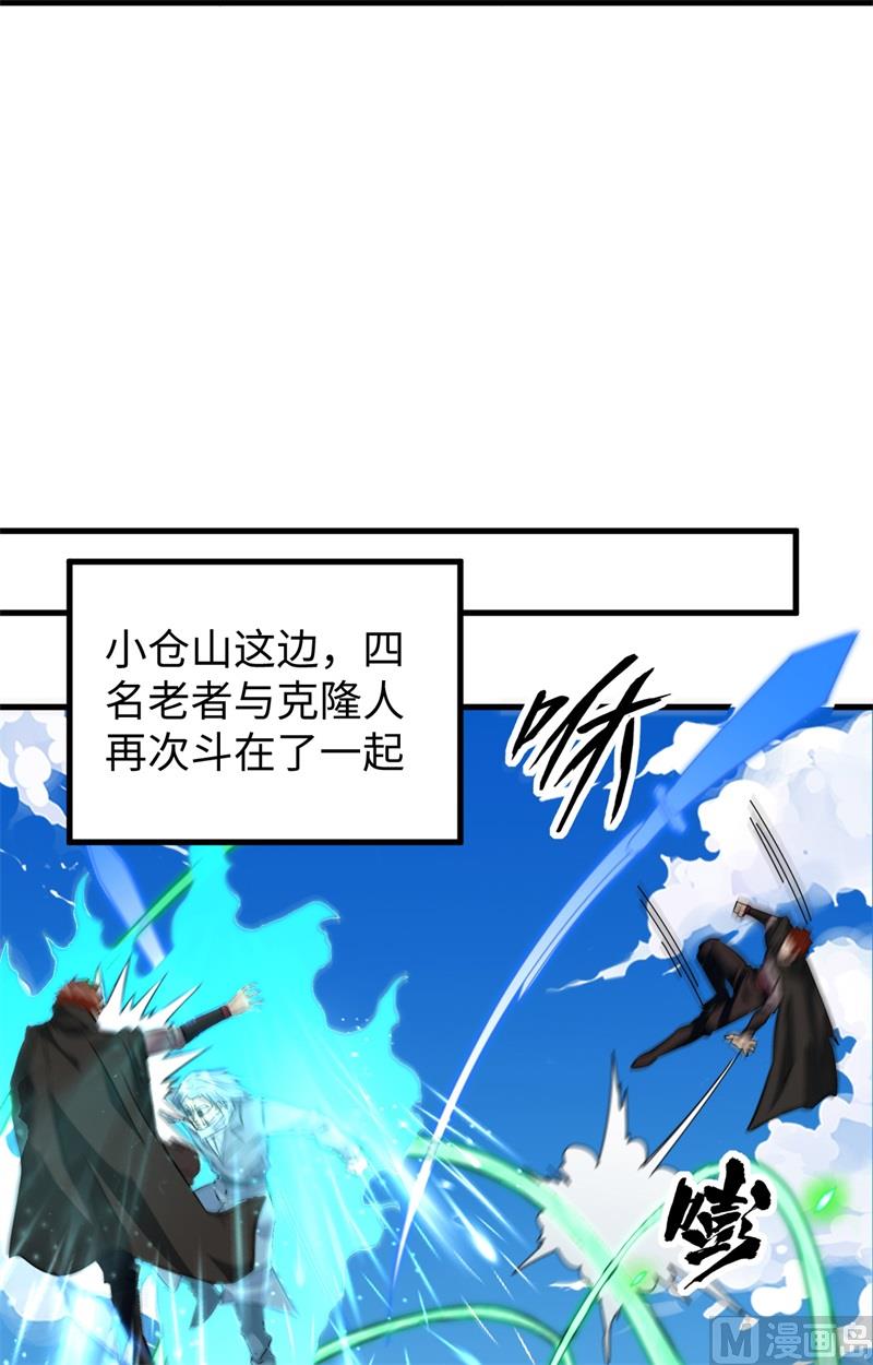 091 暗能新生，心领神会40