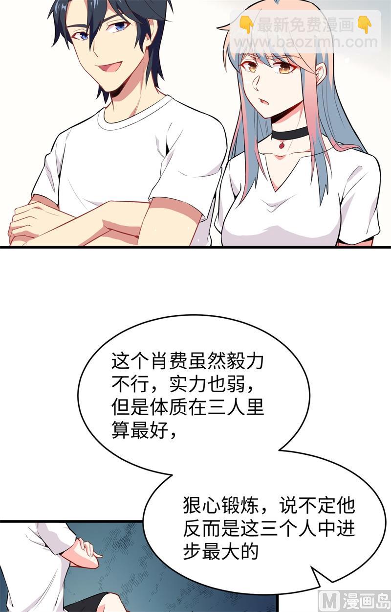 034 多事之秋24