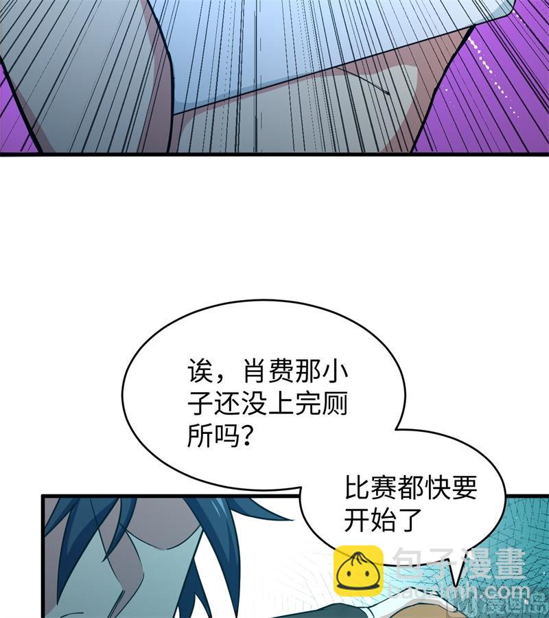 048 愚蠢的要挟25