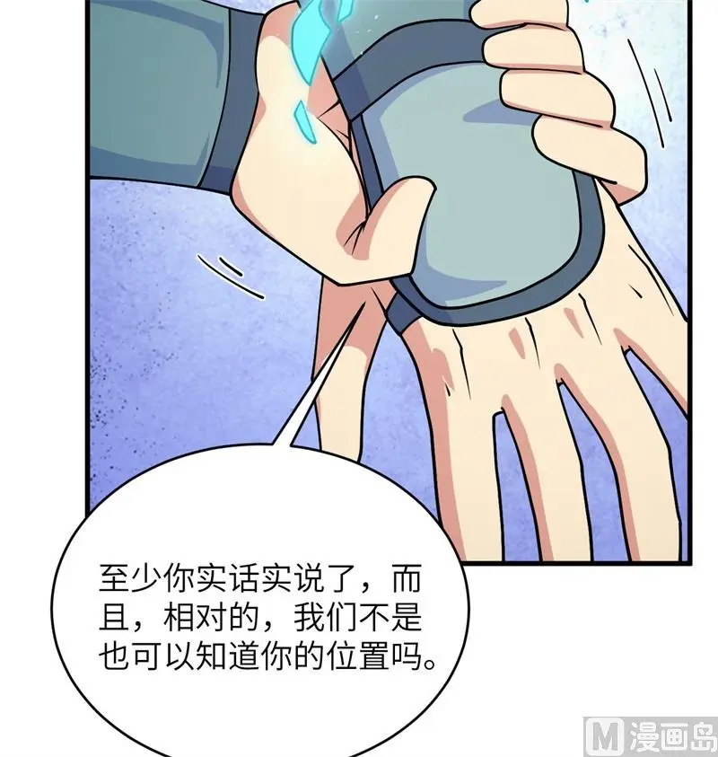 129 信知链23