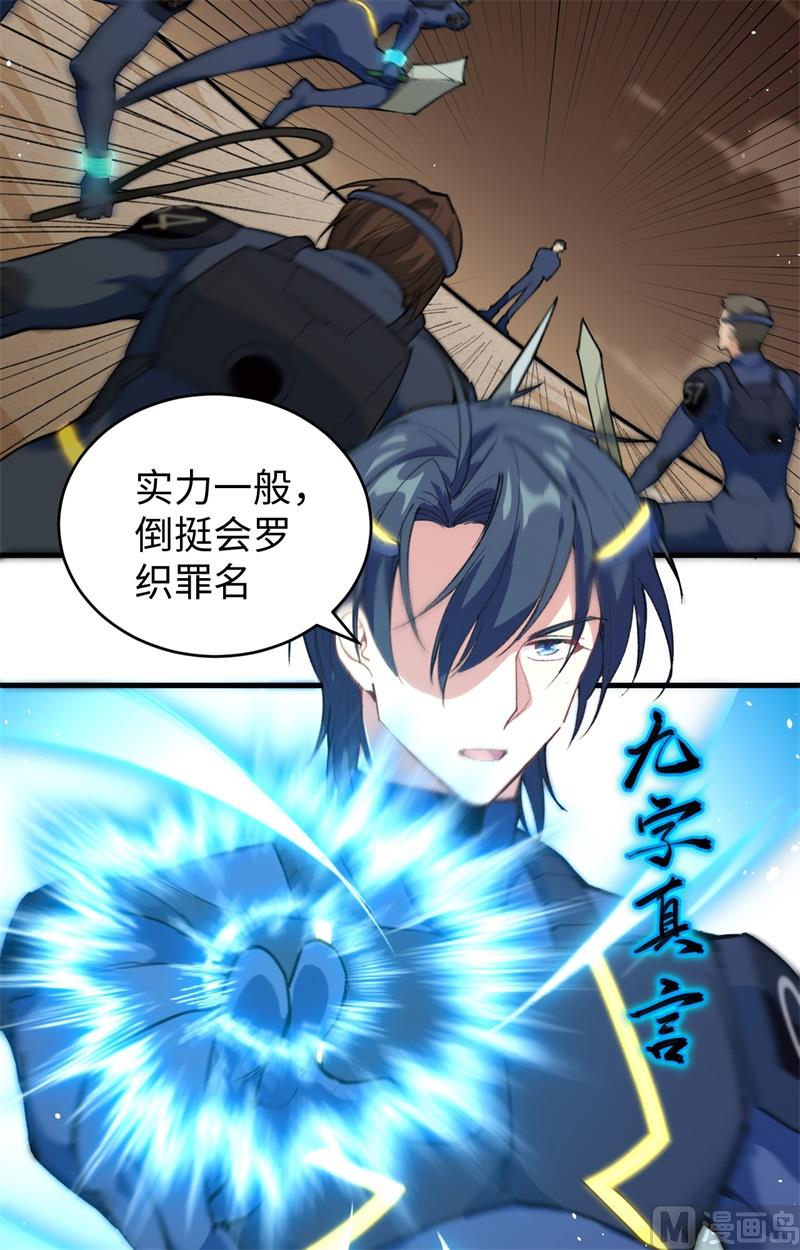 070 禁止通行44
