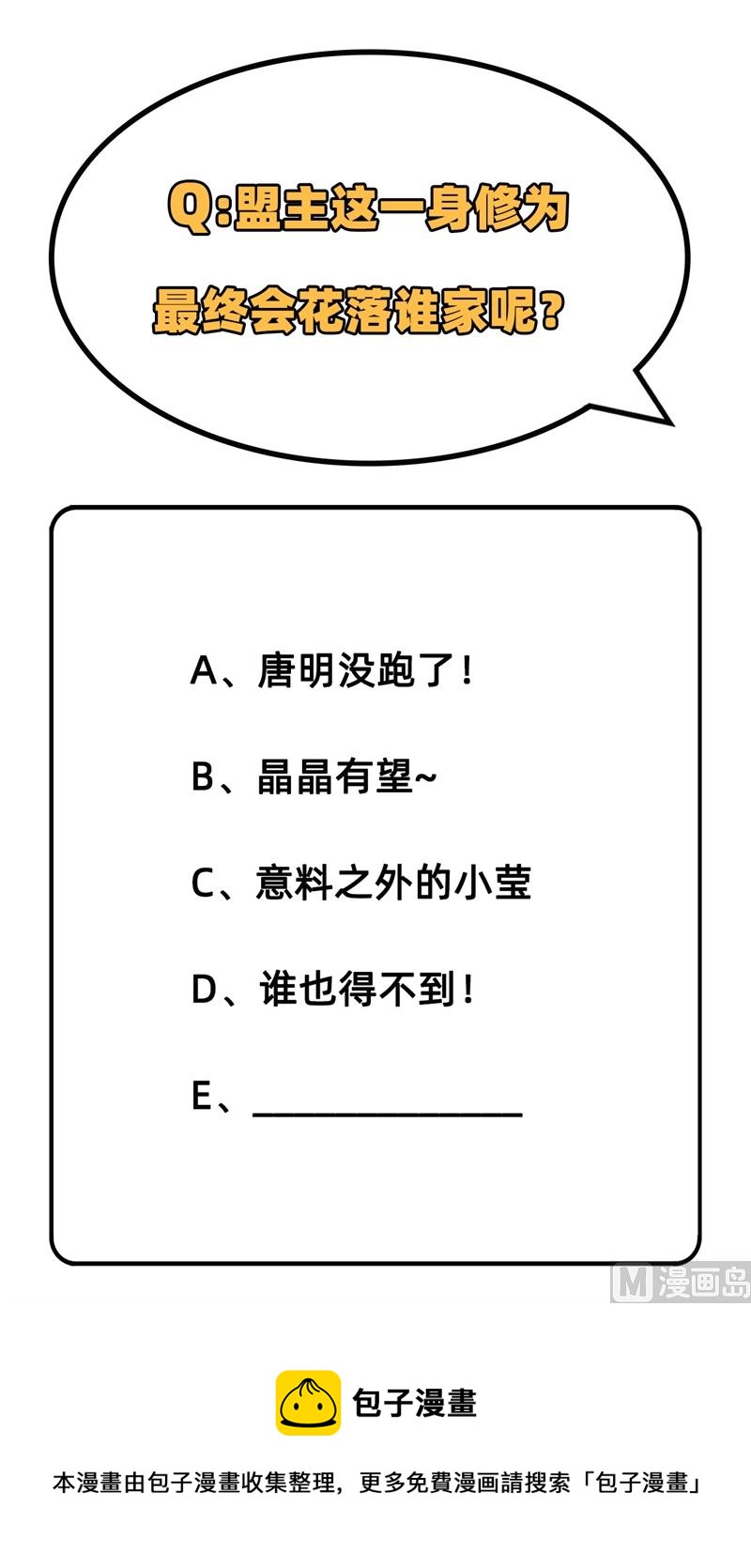 046 VR虚拟现实训练60