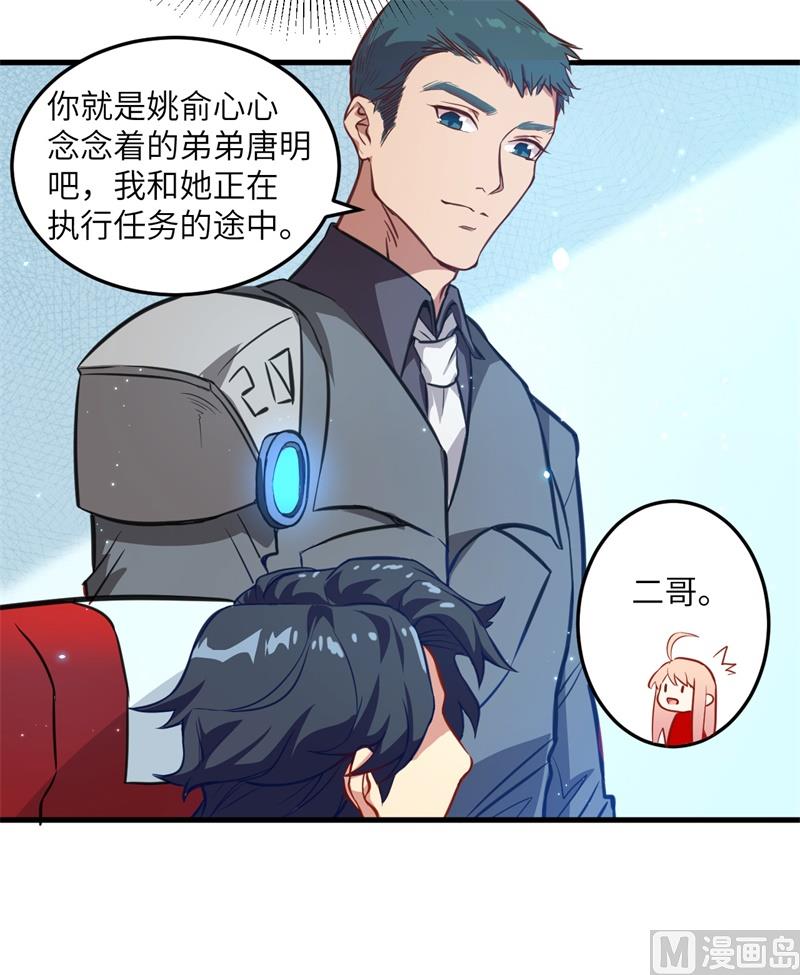 009 薛海的疯狂！36