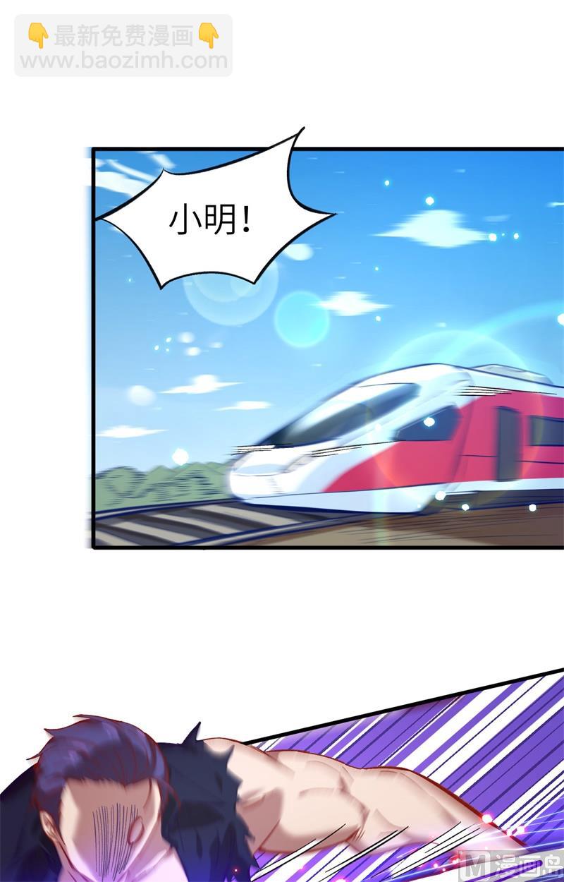 011 薛海的叛变3
