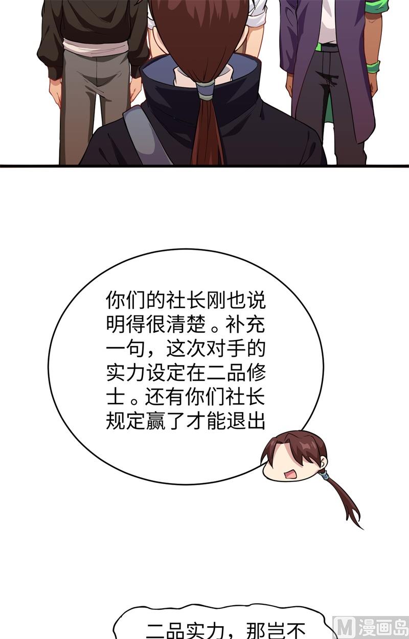 046 VR虚拟现实训练15