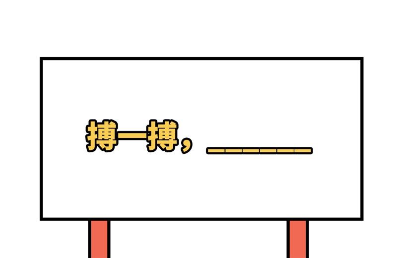 108 困阵58