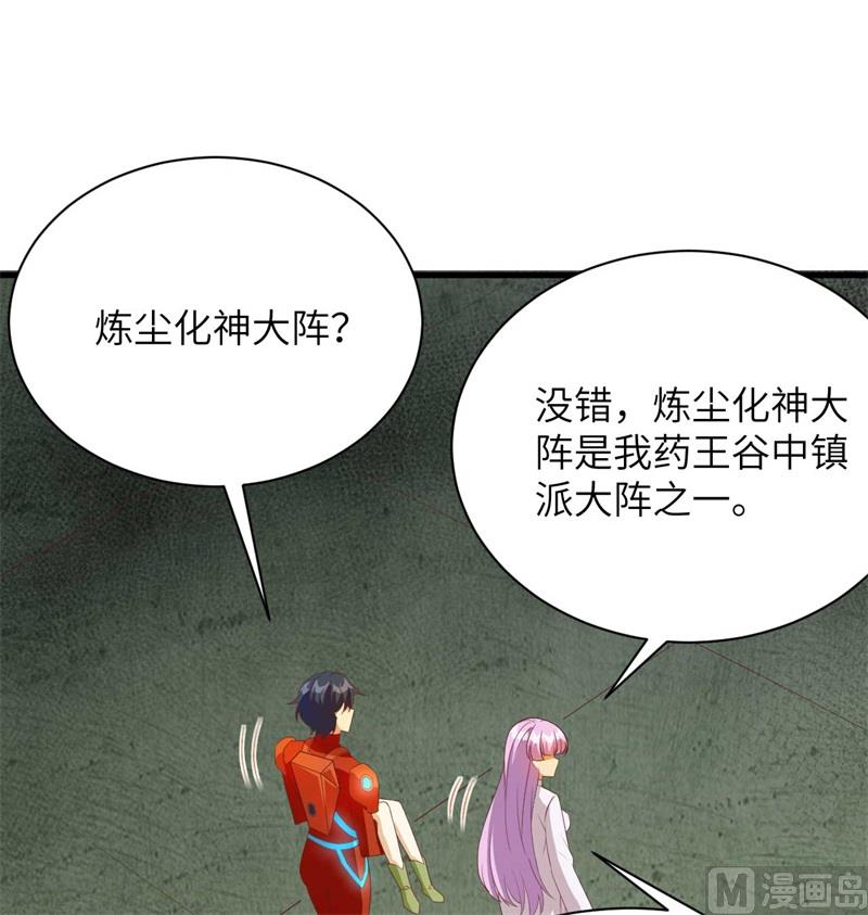 107 手骨30