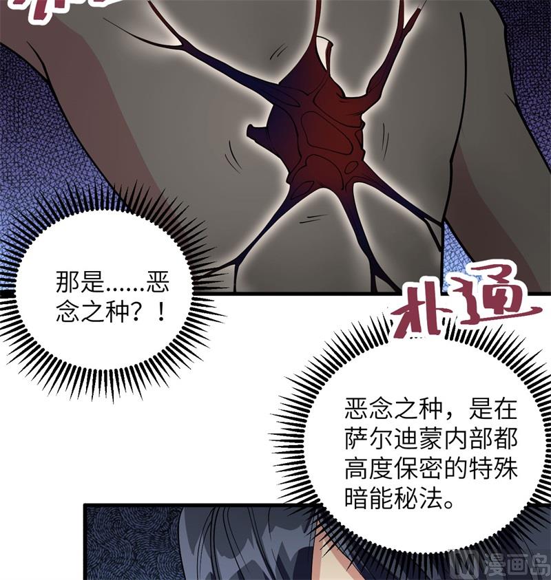 114 血脉8